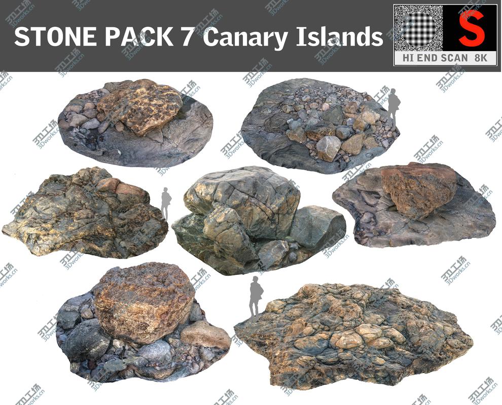 images/goods_img/2021040232/STONE  PACK 7 HD 8K/1.jpg